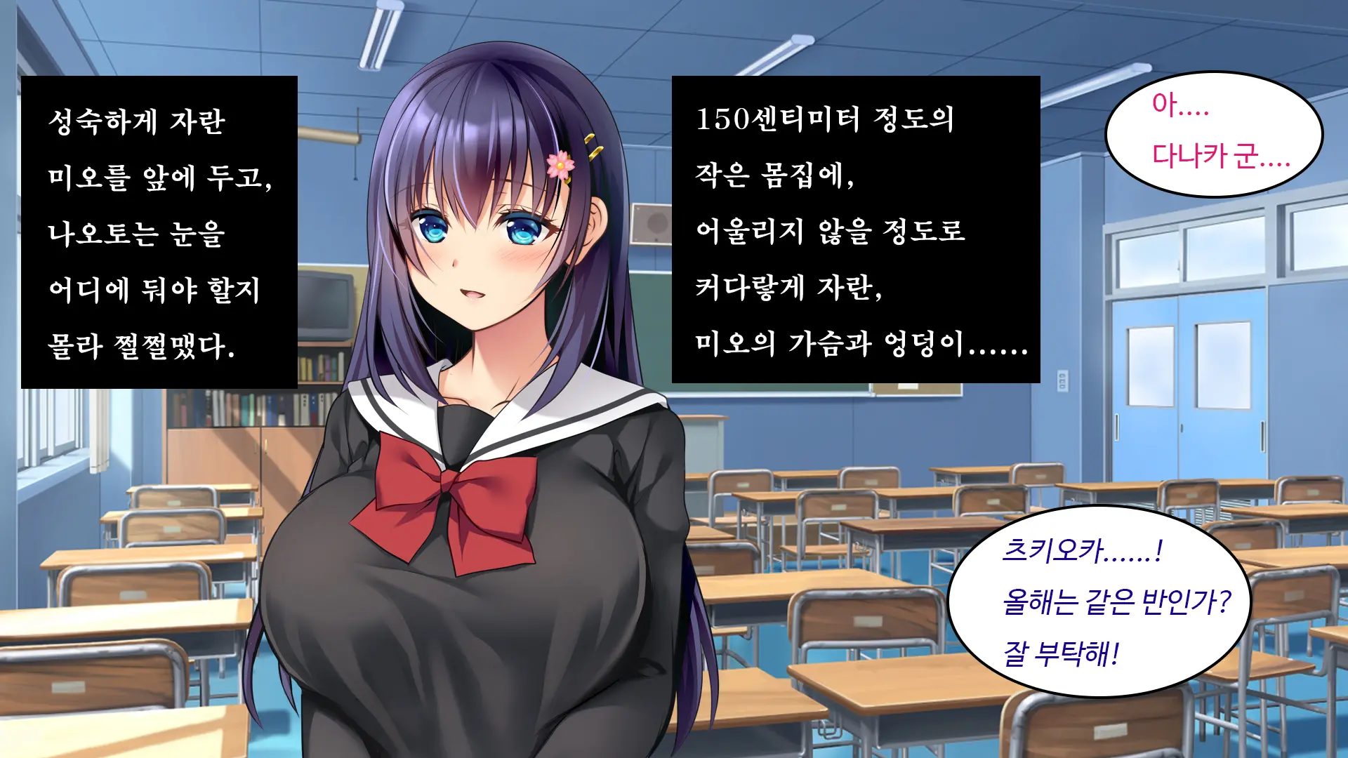 Kare To Kanojo No 7-Nenkan | 그와 그녀의 7년간 - 소중히 여겨온 사연있는 그녀를 중년남성에게 빼앗기다-